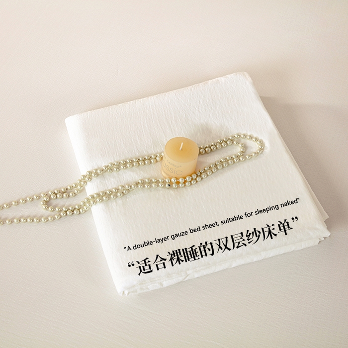 91家纺网 家纺一手货源 找家纺 一诺家居 2025新款A类云感棉双层纱纯色床单针织棉母婴级裸睡木棉床单三件套 量大可优惠 奶昔白