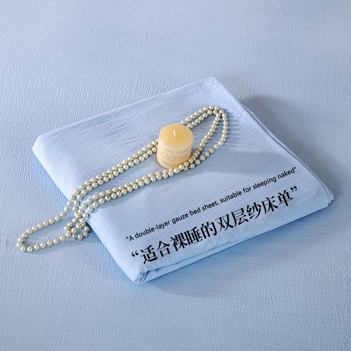 91家纺网 家纺一手货源 找家纺 一诺家居 2025新款A类云感棉双层纱纯色床单针织棉母婴级裸睡木棉床单三件套 量大可优惠 天空蓝