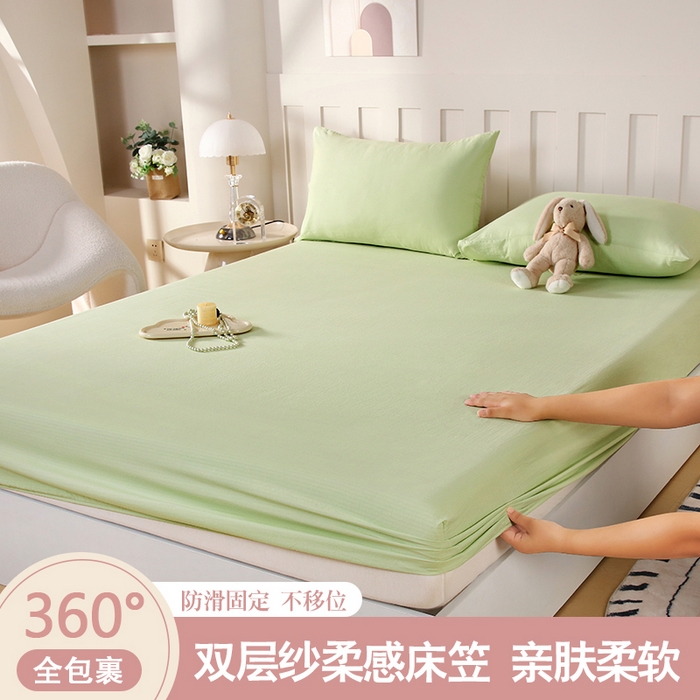 91家纺网 家纺一手货源 找家纺 一诺家居 2025新款A类云感双层纱纯色床笠针织棉母婴级裸睡床笠三件套 量大可优惠 豆蔻绿