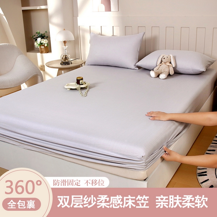 91家纺网 家纺一手货源 找家纺 （总）一诺家居 2025新款A类云感双层纱纯色床笠针织棉母婴级裸睡床笠三件套 量大可优惠