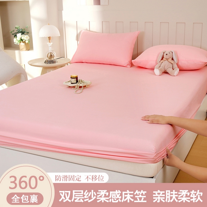 一诺家居 2025新款A类云感双层纱纯色床笠针织棉母婴级裸睡床笠三件套 量大可优惠 优雅粉