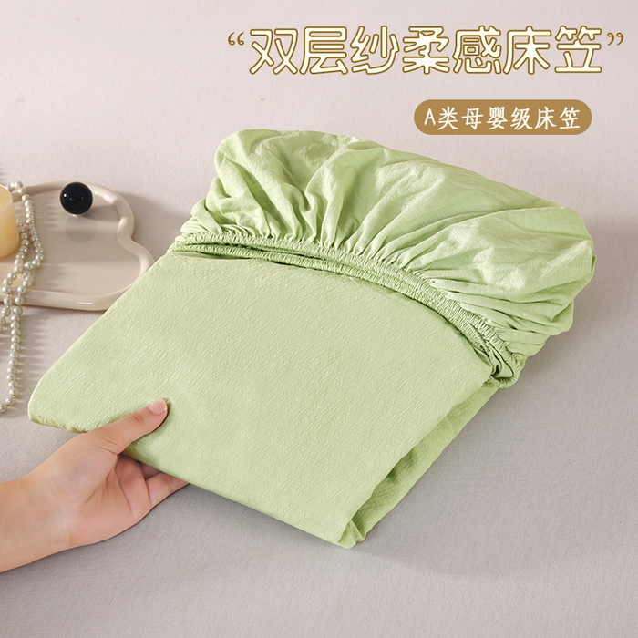 91家纺网 家纺一手货源 找家纺 一诺家居 2025新款A类云感双层纱纯色床笠针织棉母婴级裸睡床笠三件套 量大可优惠 豆蔻绿