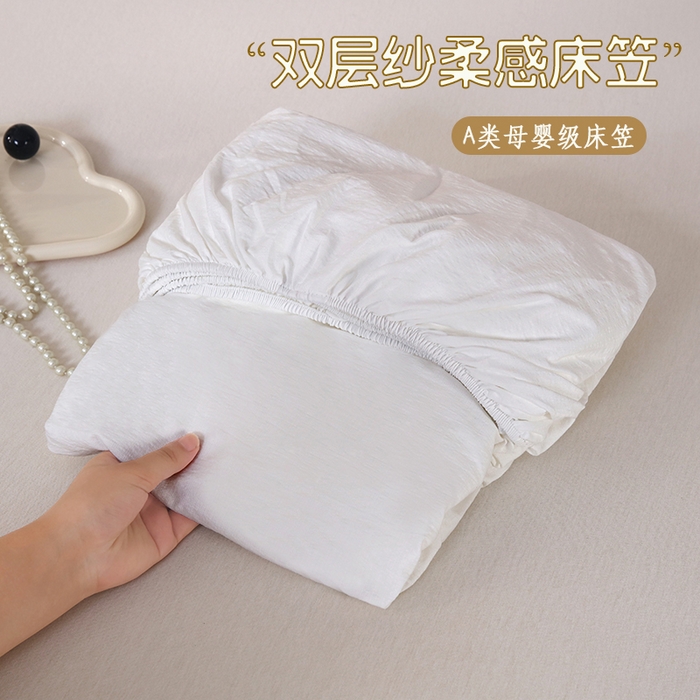 91家纺网 家纺一手货源 找家纺 （总）一诺家居 2025新款A类云感双层纱纯色床笠针织棉母婴级裸睡床笠三件套 量大可优惠