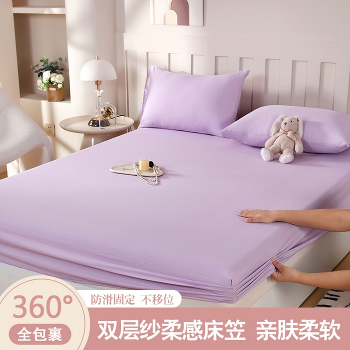 91家纺网 家纺一手货源 找家纺 一诺家居 2025新款A类云感双层纱纯色床笠针织棉母婴级裸睡床笠三件套 量大可优惠 叠拍图床笠款