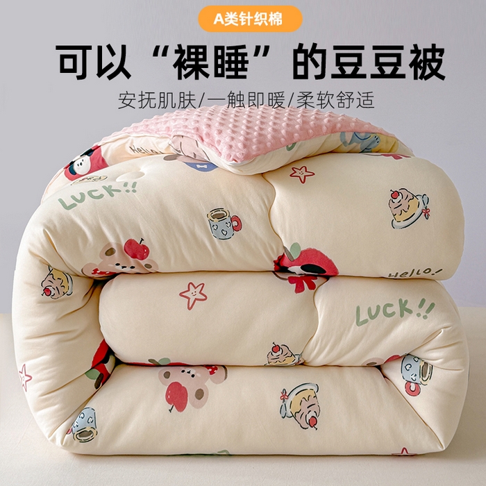 天瑜家纺 2025新款针织棉豆豆绒大豆被冬被被子被芯 幸运狗