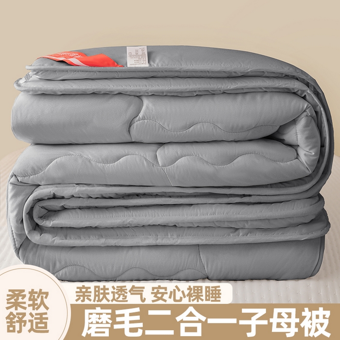 91家纺网 家纺一手货源 找家纺 （总）天瑜家纺 2025新款磨毛冬被二合一子母被被子被芯