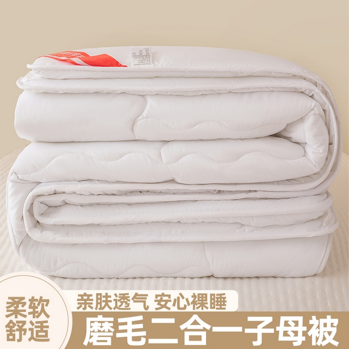 天瑜家纺 2025新款磨毛冬被二合一子母被被子被芯 白色