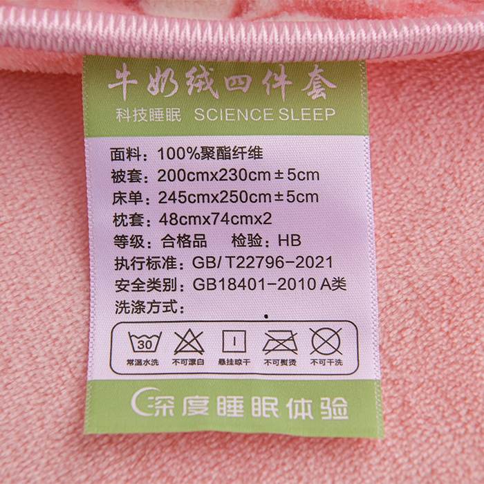 91家纺网 家纺一手货源 找家纺 赫本 2025新品8斤爆品牛奶绒四件套床裙款金雕绒法莱绒四套件 爱意浓-粉