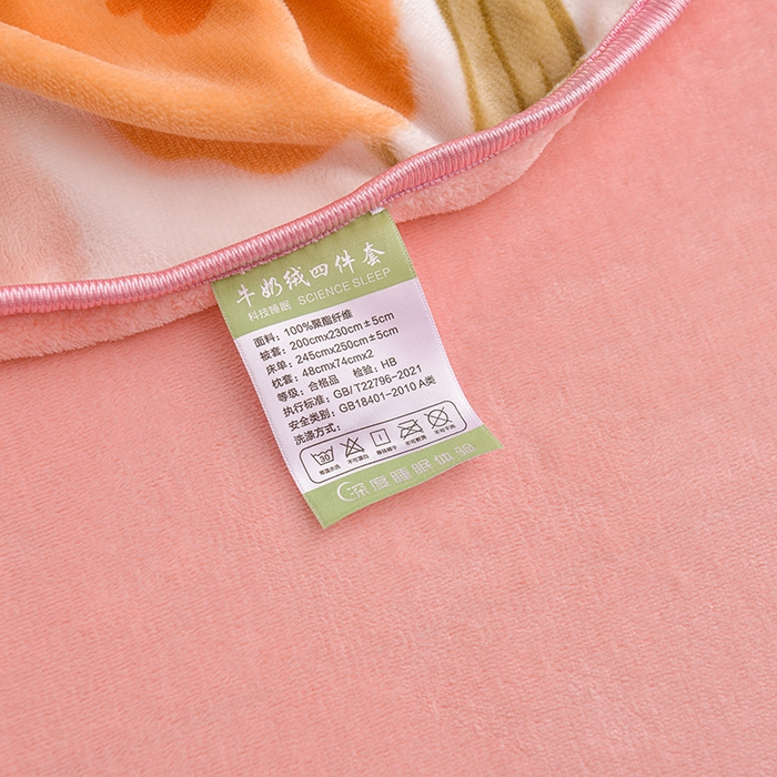 91家纺网 家纺一手货源 找家纺 赫本 2025新品8斤爆品牛奶绒四件套床裙款金雕绒法莱绒四套件 初恋-粉