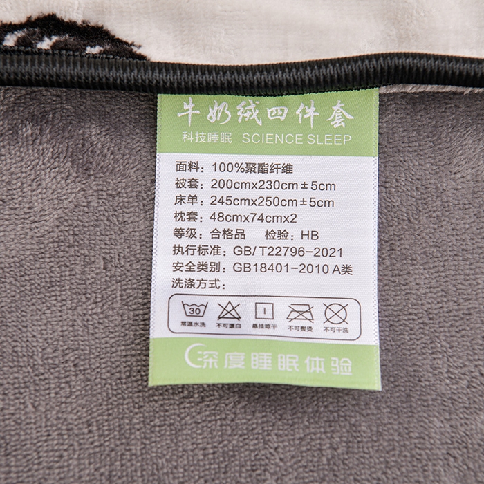 91家纺网 家纺一手货源 找家纺 赫本 2025新品8斤爆品牛奶绒四件套床裙款金雕绒法莱绒四套件 赫本风