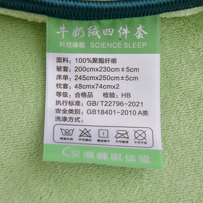 91家纺网 家纺一手货源 找家纺 赫本 2025新品8斤爆品牛奶绒四件套床裙款金雕绒法莱绒四套件 简若花语