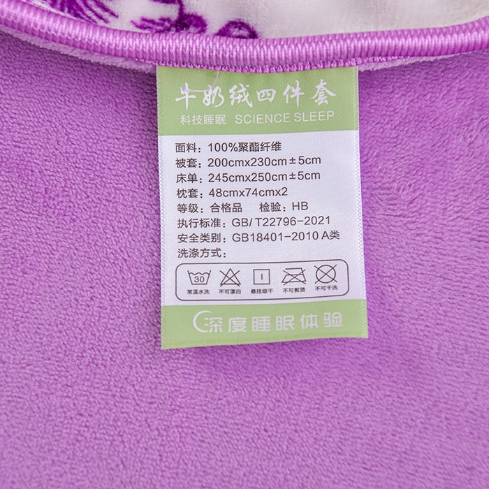 91家纺网 家纺一手货源 找家纺 赫本 2025新品8斤爆品牛奶绒四件套床裙款金雕绒法莱绒四套件 曼妙花语