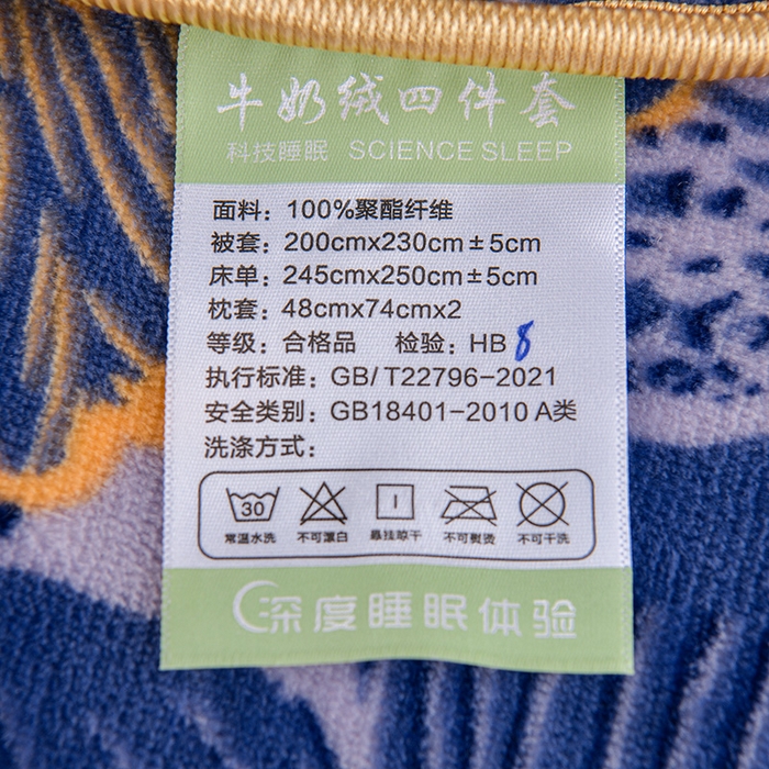 91家纺网 家纺一手货源 找家纺 赫本 2025新品8斤爆品牛奶绒四件套床裙款金雕绒法莱绒四套件 漫丽