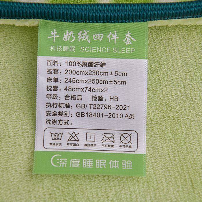 91家纺网 家纺一手货源 找家纺 赫本 2025新品8斤爆品牛奶绒四件套床裙款金雕绒法莱绒四套件 趣生活