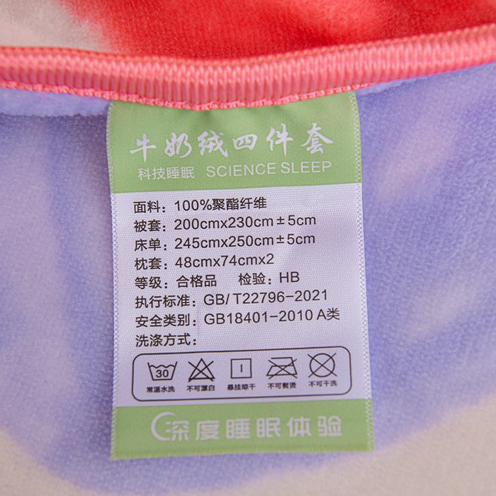 91家纺网 家纺一手货源 找家纺 赫本 2025新品8斤爆品牛奶绒四件套床裙款金雕绒法莱绒四套件 幸运心