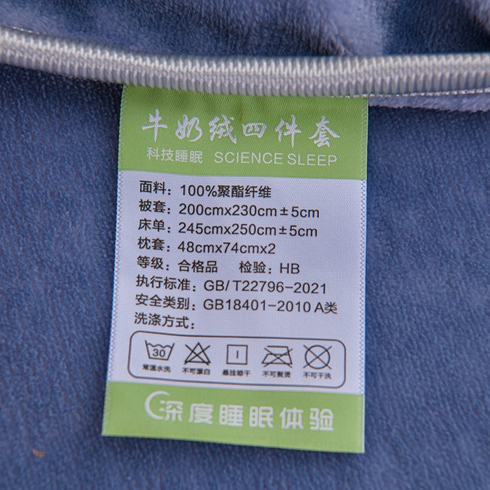 91家纺网 家纺一手货源 找家纺 赫本 2025新品8斤爆品牛奶绒四件套床裙款金雕绒法莱绒四套件 许愿-灰