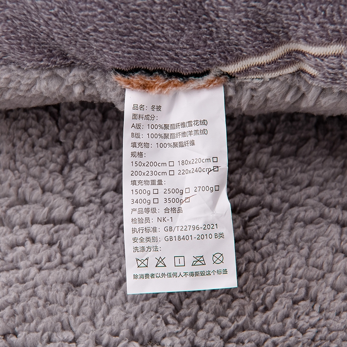 91家纺网 家纺一手货源 找家纺 南北家居 2025新款AB版雪花绒羊羔绒冬被被子被芯 云朵萌熊