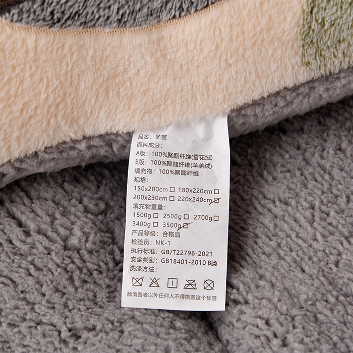 91家纺网 家纺一手货源 找家纺 南北家居 2025新款AB版雪花绒羊羔绒冬被被子被芯 萌宠乐园