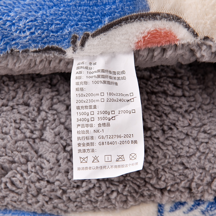 91家纺网 家纺一手货源 找家纺 南北家居 2025新款AB版雪花绒羊羔绒冬被被子被芯 爱心满满
