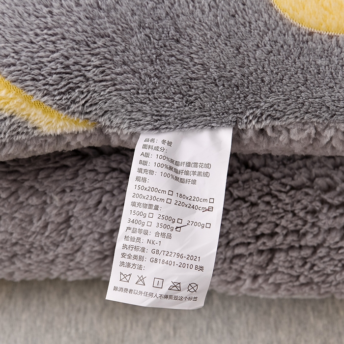 91家纺网 家纺一手货源 找家纺 南北家居 2025新款AB版雪花绒羊羔绒冬被被子被芯 时尚格调
