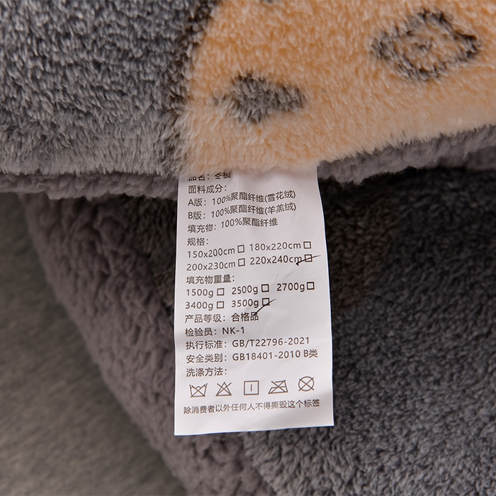 91家纺网 家纺一手货源 找家纺 南北家居 2025新款AB版雪花绒羊羔绒冬被被子被芯 比心兔兔