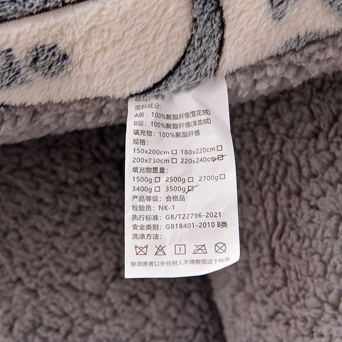 91家纺网 家纺一手货源 找家纺 南北家居 2025新款AB版雪花绒羊羔绒冬被被子被芯 D时代