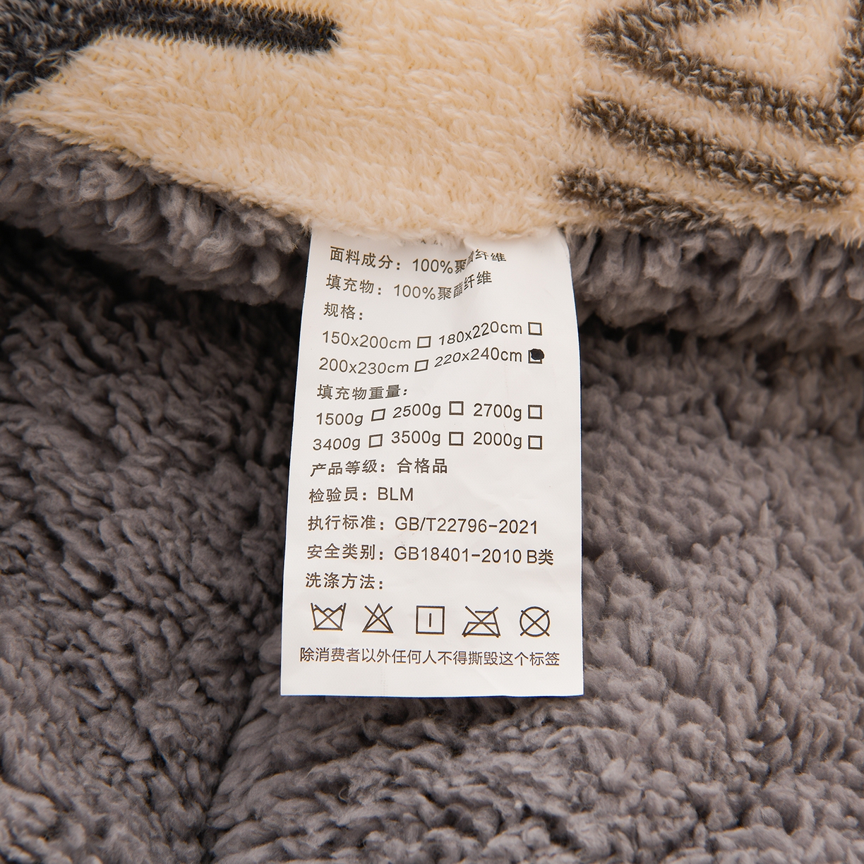 91家纺网 家纺一手货源 找家纺 南北家居 2025新款AB版雪花绒羊羔绒冬被被子被芯 波西米亚