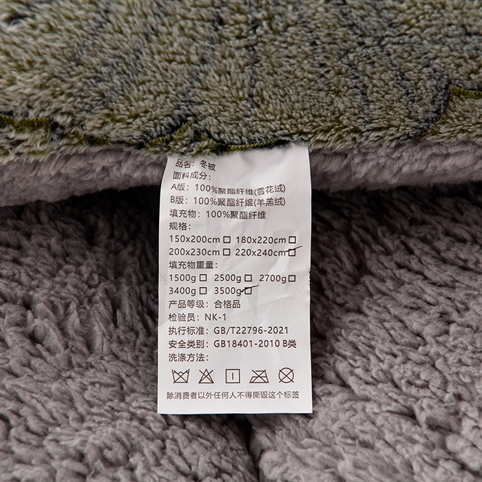 91家纺网 家纺一手货源 找家纺 南北家居 2025新款AB版雪花绒羊羔绒冬被被子被芯 薄荷曼波