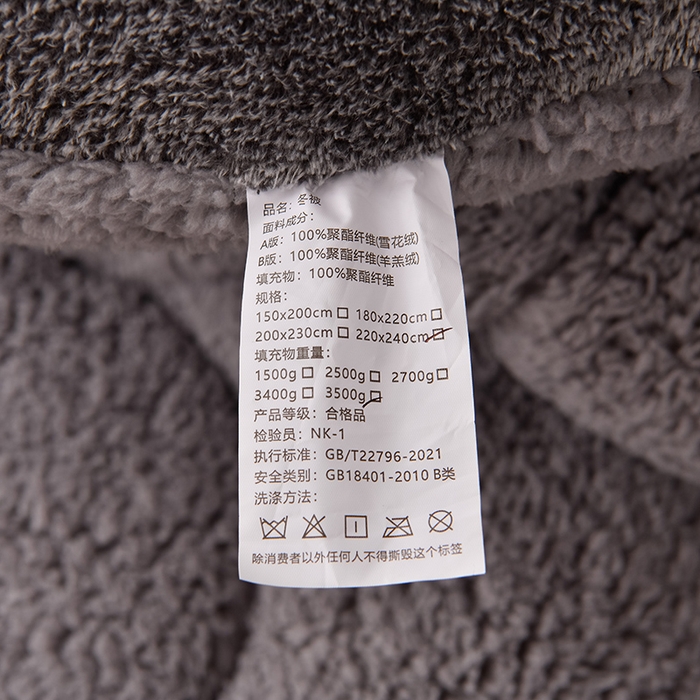 91家纺网 家纺一手货源 找家纺 南北家居 2025新款AB版雪花绒羊羔绒冬被被子被芯 小熊院长