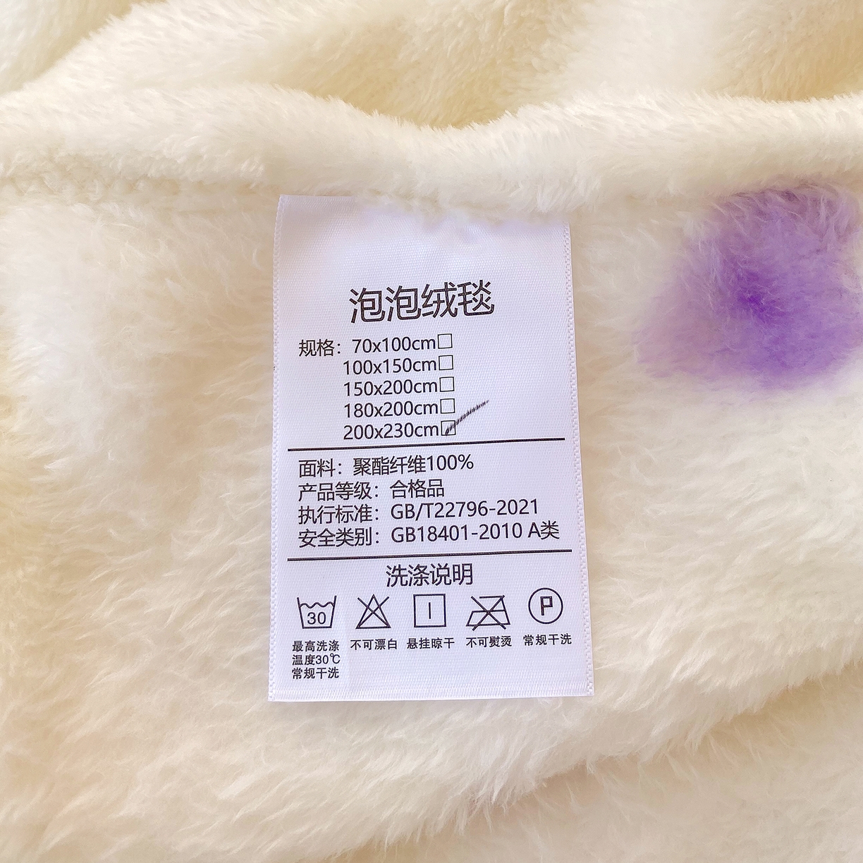 91家纺网 家纺一手货源 找家纺 （总）爱彼家纺 2025秋冬新款高克重简约印花泡泡绒毯多功能毯毛毯毯子