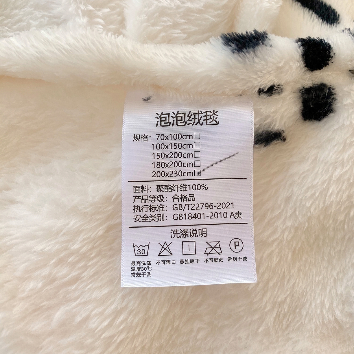 91家纺网 家纺一手货源 找家纺 爱彼家纺 2025秋冬新款高克重简约印花泡泡绒毯多功能毯毛毯毯子 波点萌狗