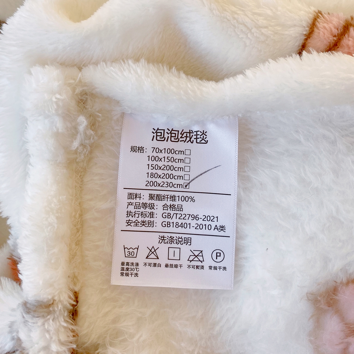 91家纺网 家纺一手货源 找家纺 爱彼家纺 2025秋冬新款高克重简约印花泡泡绒毯多功能毯毛毯毯子 粉色郁金香