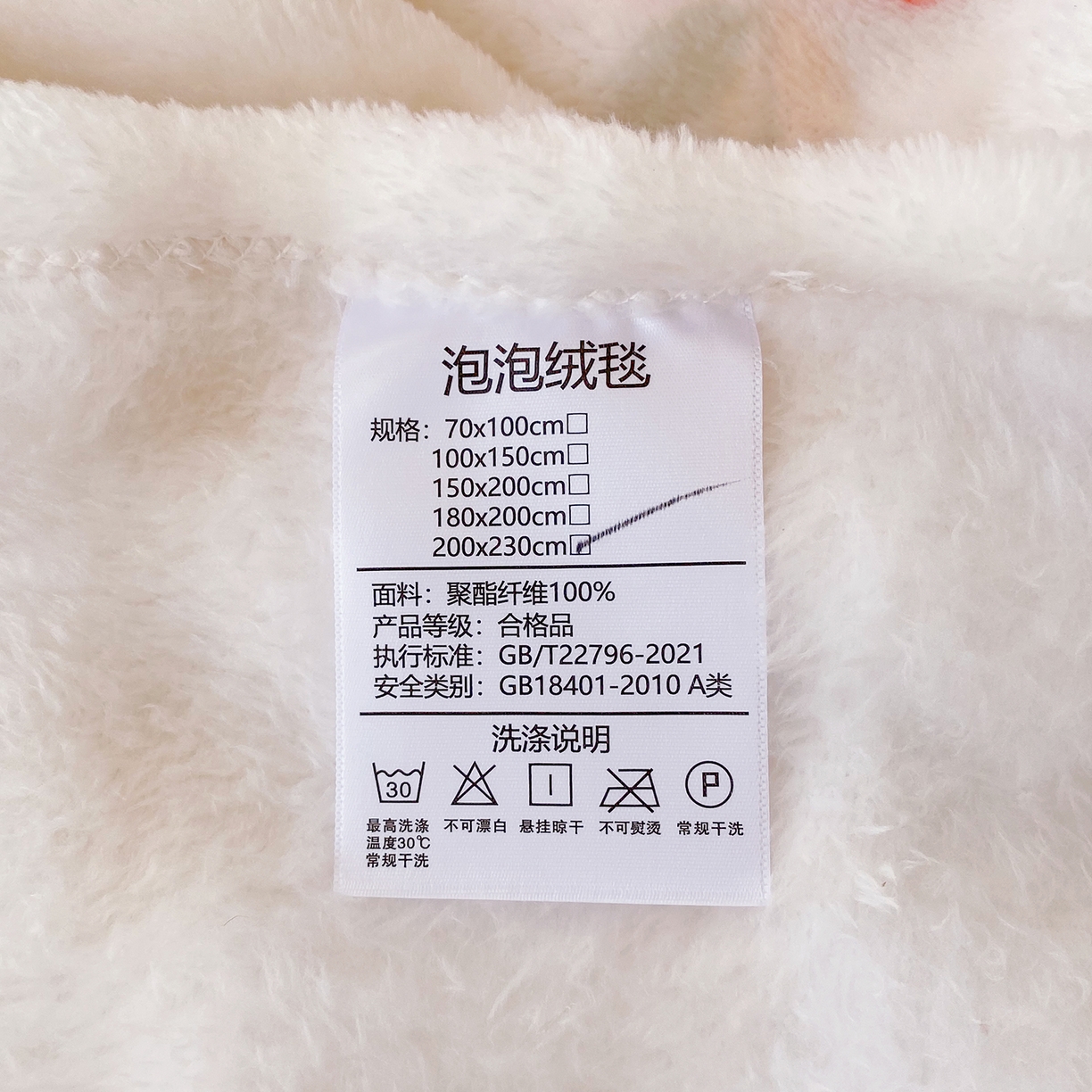 91家纺网 家纺一手货源 找家纺 爱彼家纺 2025秋冬新款高克重简约印花泡泡绒毯多功能毯毛毯毯子 国色天香