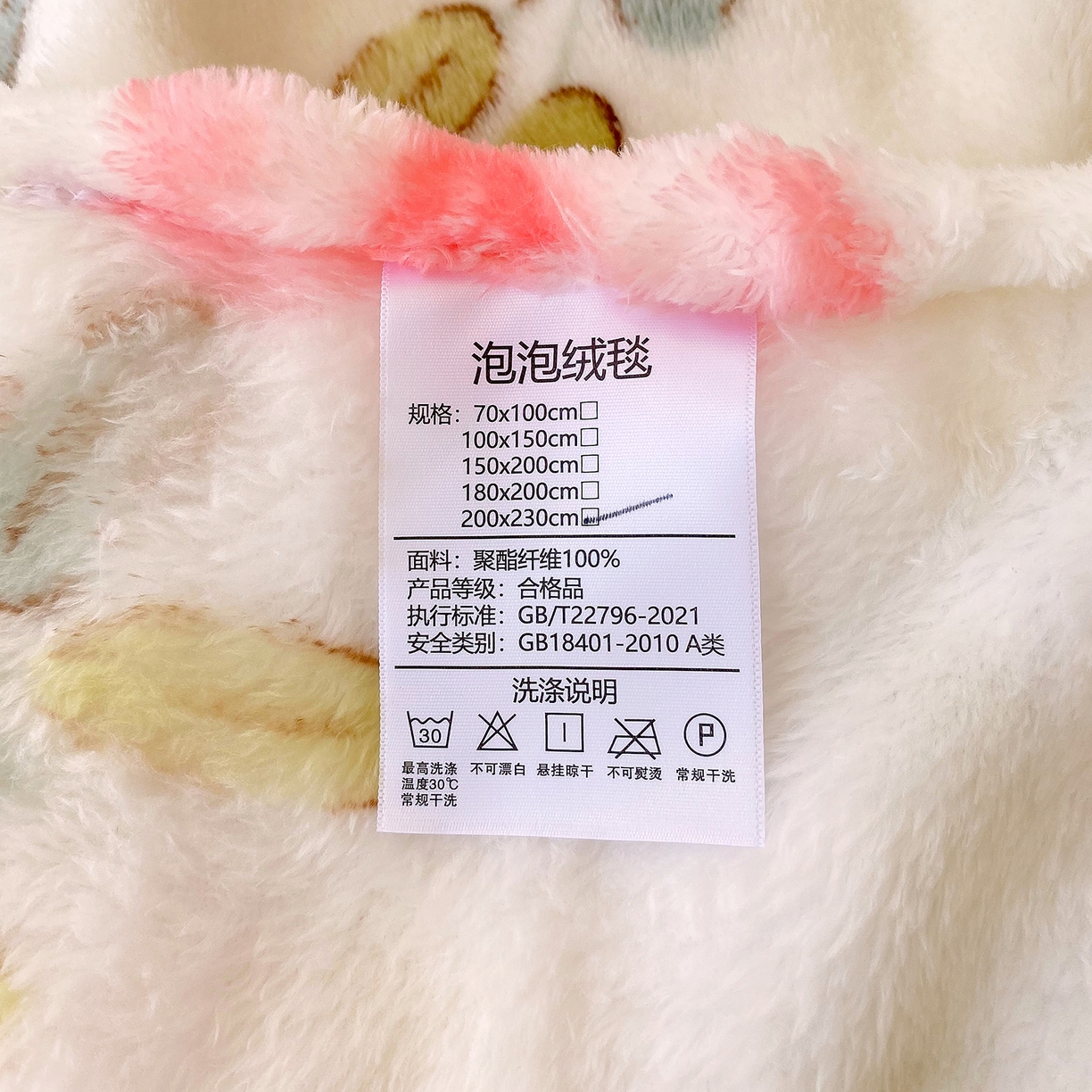 91家纺网 家纺一手货源 找家纺 爱彼家纺 2025秋冬新款高克重简约印花泡泡绒毯多功能毯毛毯毯子 青青小免