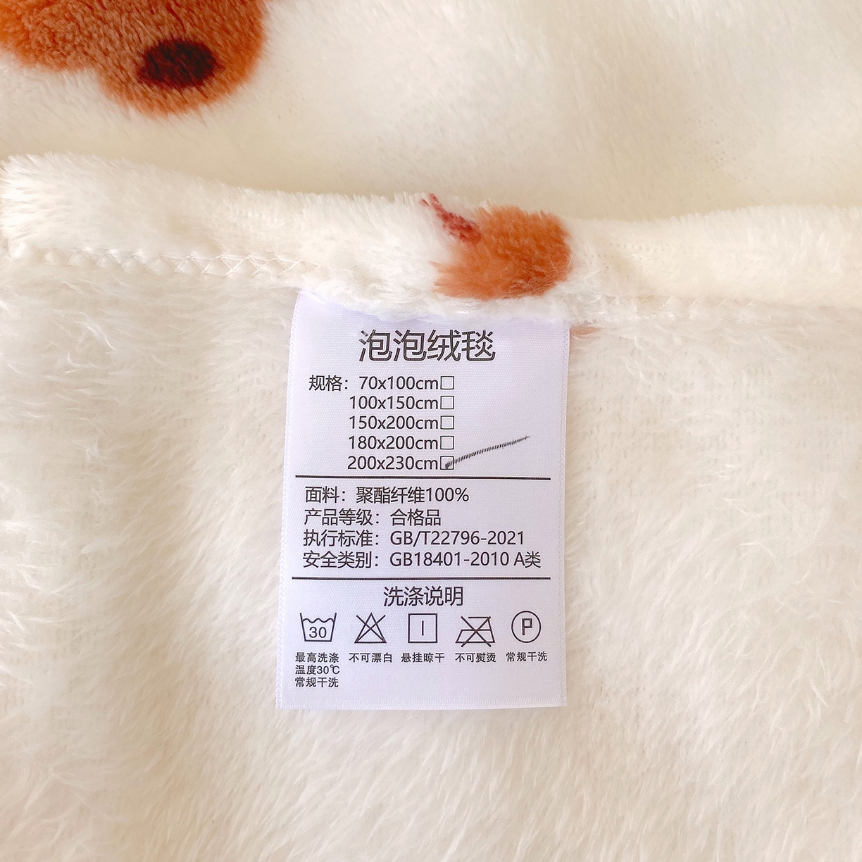 91家纺网 家纺一手货源 找家纺 爱彼家纺 2025秋冬新款高克重简约印花泡泡绒毯多功能毯毛毯毯子 樱桃小熊