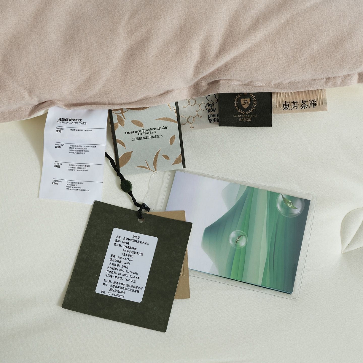 91家纺网 家纺一手货源 找家纺 （总）桂雅居 2025新款可水洗全棉针织棉东方茶净奶糖云朵被被子被芯