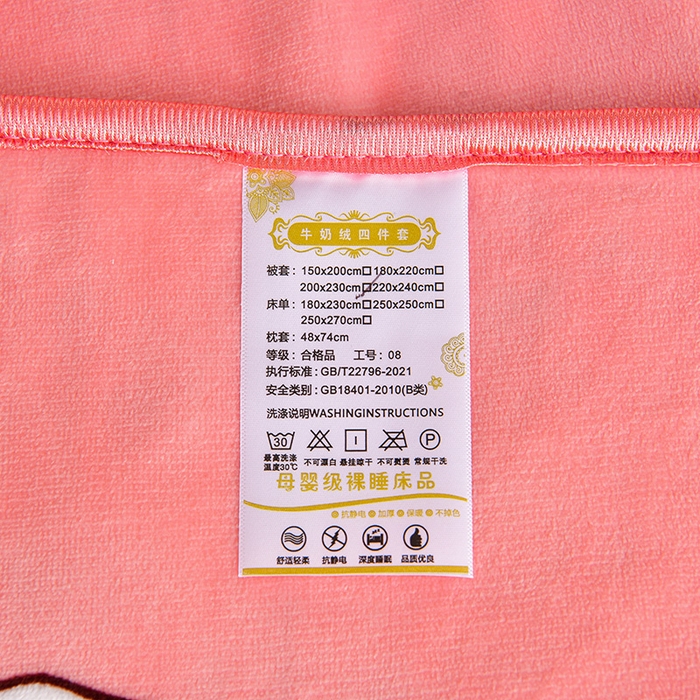 91家纺网 家纺一手货源 找家纺 缘莉娜家纺 2025高克重8斤牛奶绒四件套金貂绒法莱绒加厚保暖直播电商爆款 兔兔乐园