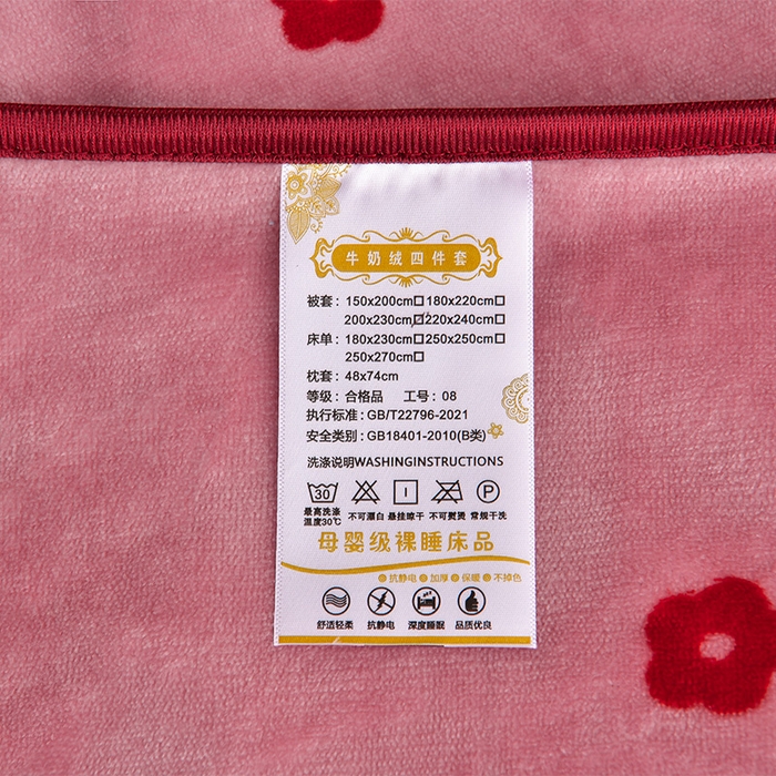 91家纺网 家纺一手货源 找家纺 缘莉娜家纺 2025高克重8斤牛奶绒四件套金貂绒法莱绒加厚保暖直播电商爆款 甜蜜蜜