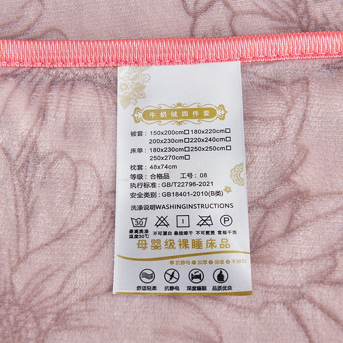 91家纺网 家纺一手货源 找家纺 缘莉娜家纺 2025高克重8斤牛奶绒四件套金貂绒法莱绒加厚保暖直播电商爆款 花韵