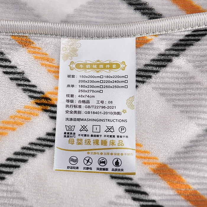 91家纺网 家纺一手货源 找家纺 缘莉娜家纺 2025高克重8斤牛奶绒四件套金貂绒法莱绒加厚保暖直播电商爆款 辉煌人生