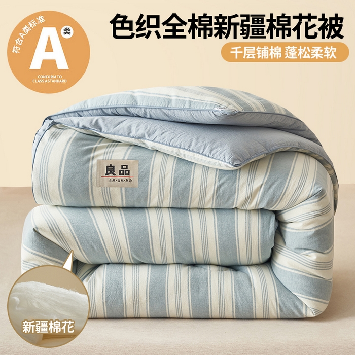 91家纺网 家纺一手货源 找家纺 趣色家纺 2025新款全棉色织水洗棉四件套 简兮蓝