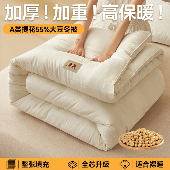 91家纺网 家纺一手货源 找家纺 趣色家纺 2025新款全棉色织水洗棉四件套 简兮蓝