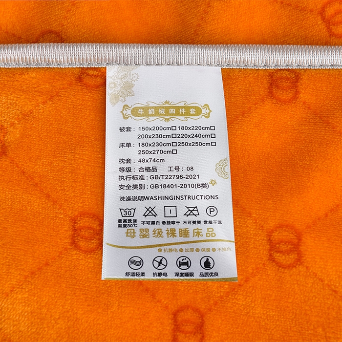 91家纺网 家纺一手货源 找家纺 缘莉娜家纺 2025高克重8斤牛奶绒四件套金貂绒法莱绒加厚保暖直播电商爆款 万象之旅