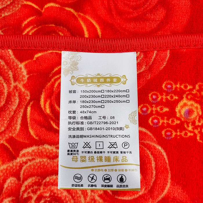 91家纺网 家纺一手货源 找家纺 缘莉娜家纺 2025高克重8斤牛奶绒四件套金貂绒法莱绒加厚保暖直播电商爆款 喜结良缘