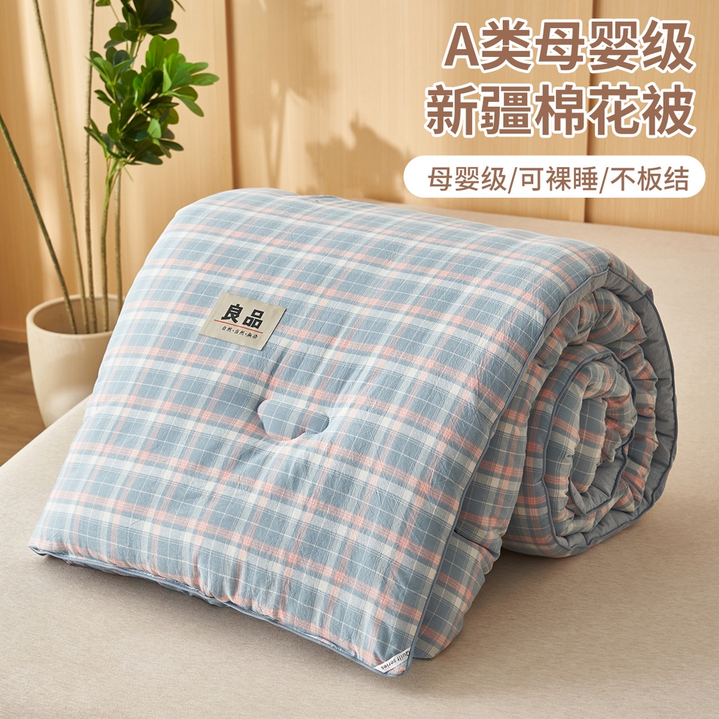 91家纺网 家纺一手货源 找家纺 趣色家纺 2025新款色织格子里外全棉纯棉棉花冬被被子被芯 洛林蓝