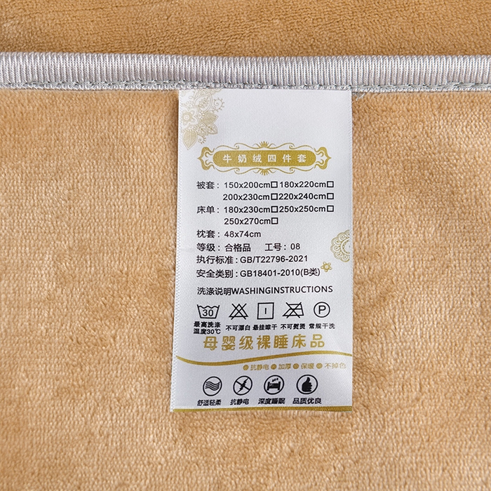 91家纺网 家纺一手货源 找家纺 缘莉娜家纺 2025高克重8斤牛奶绒四件套金貂绒法莱绒加厚保暖直播电商爆款 浅驼色