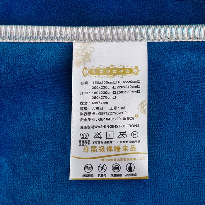 91家纺网 家纺一手货源 找家纺 缘莉娜家纺 2025高克重8斤牛奶绒四件套金貂绒法莱绒加厚保暖直播电商爆款 深蓝