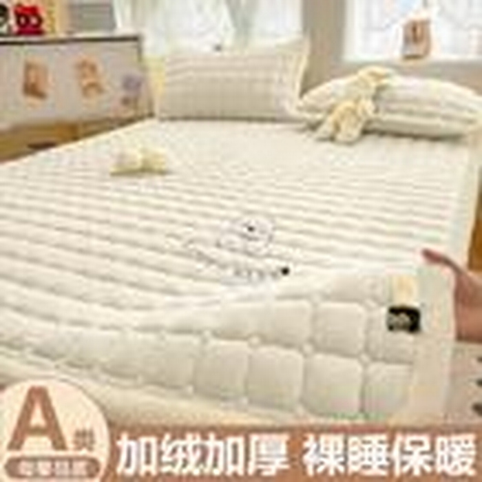 91家纺网 家纺一手货源 找家纺 爱屋及屋 2025新款牛奶绒小狗毛巾绣床垫-大床 luck狗-米白