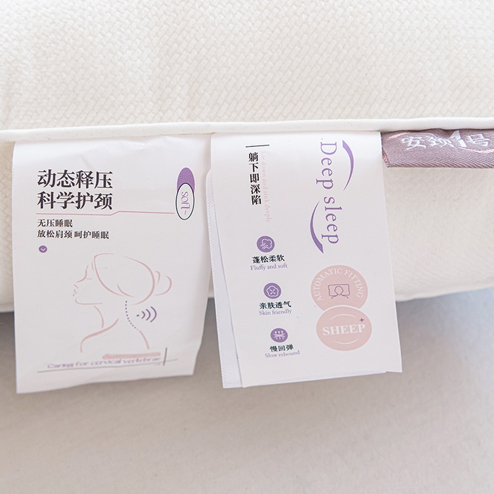 91家纺网 家纺一手货源 找家纺 （总）锦鲤枕芯 2025新款A类无荧光安颈1号凉豆豆玉米绒两用护颈枕芯