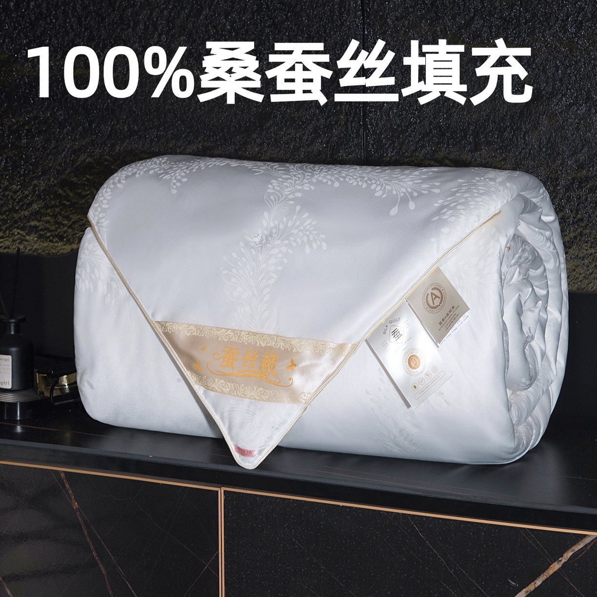 91家纺网 家纺一手货源 找家纺 （总）鑫田家纺 2025新款60支纯棉蚕丝被100%柞蚕丝被夏被春秋被冬被礼品被子桑蚕丝被